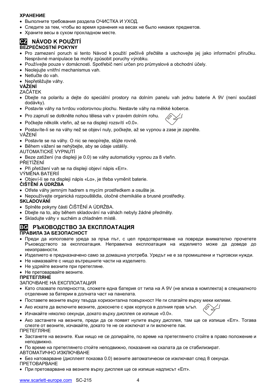 Scarlett SC-215 User Manual | Page 4 / 10