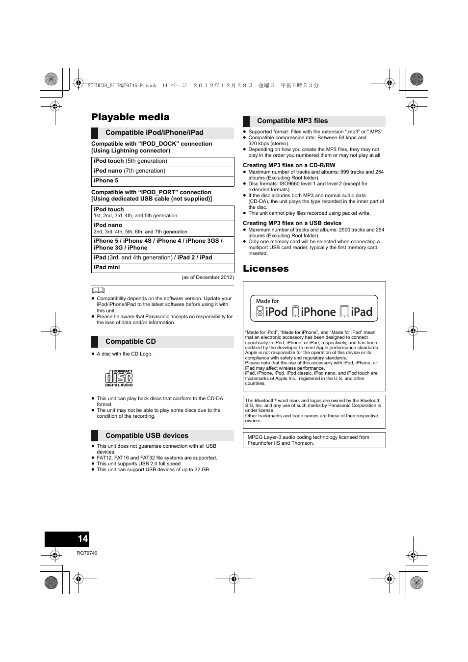 Playable media, Licenses | Panasonic SCHC38EC User Manual | Page 14 / 68