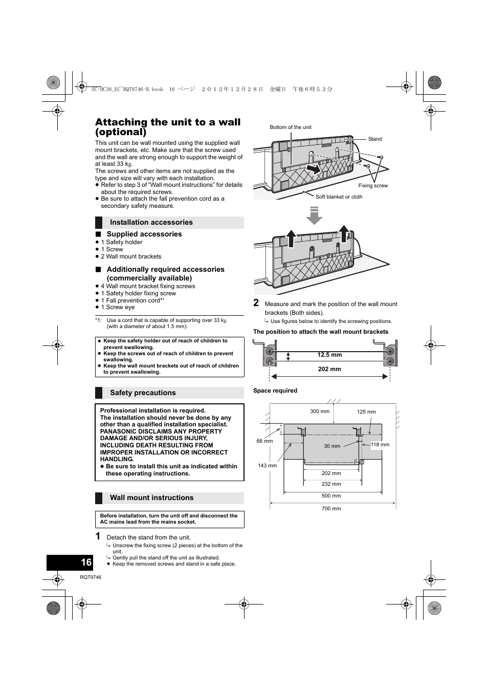 Attaching the unit to a wall (optional) | Panasonic SCHC38EC User Manual | Page 16 / 68