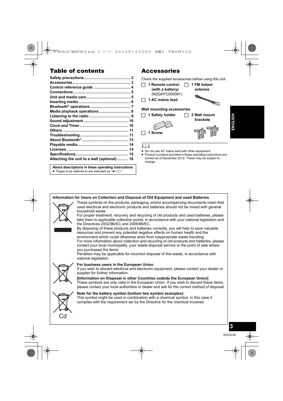 Panasonic SCHC38EC User Manual | Page 3 / 68