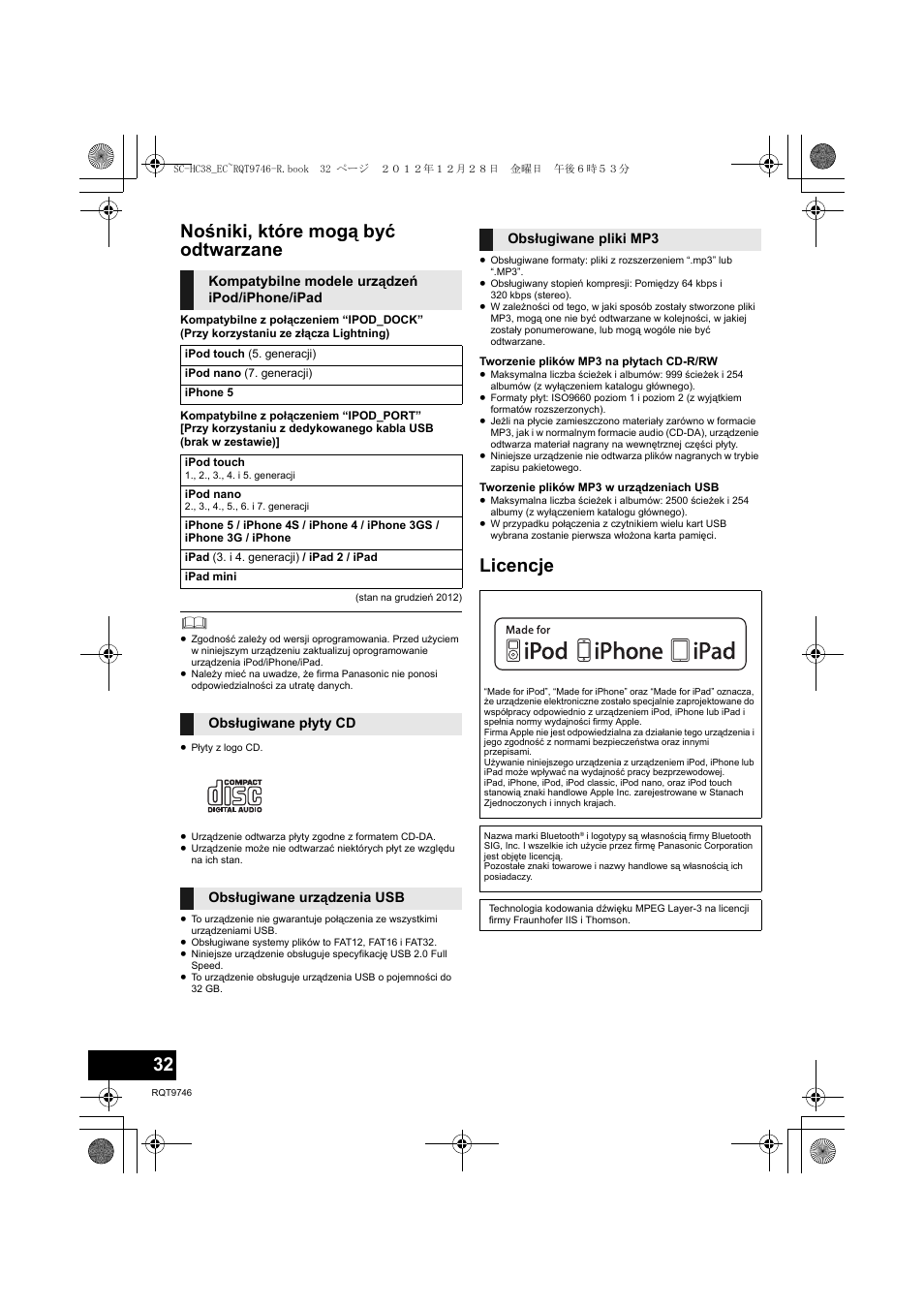 Nośniki, które mogą być odtwarzane, Licencje | Panasonic SCHC38EC User Manual | Page 32 / 68