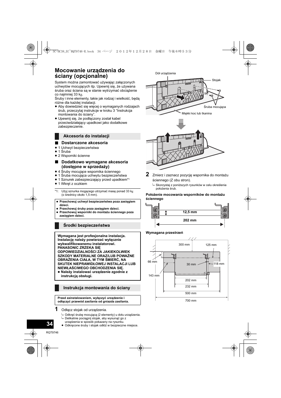 Mocowanie urządzenia do ściany (opcjonalne) | Panasonic SCHC38EC User Manual | Page 34 / 68