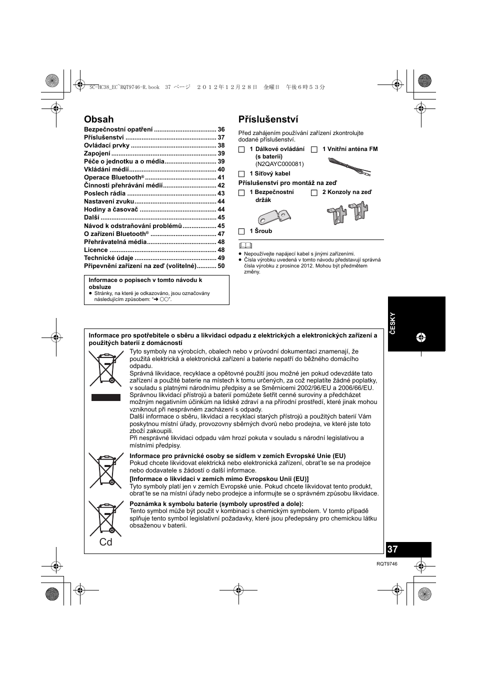 Panasonic SCHC38EC User Manual | Page 37 / 68