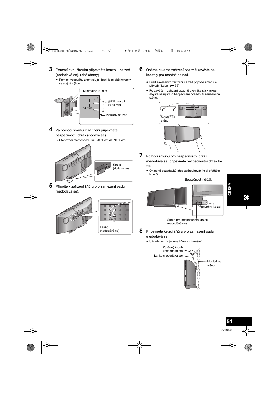 Panasonic SCHC38EC User Manual | Page 51 / 68