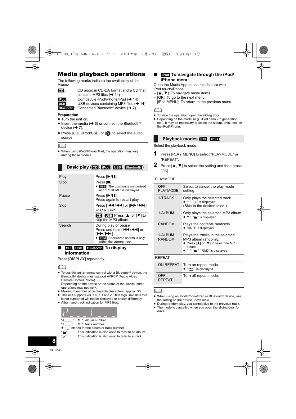 Media playback operations | Panasonic SCHC38EC User Manual | Page 8 / 68