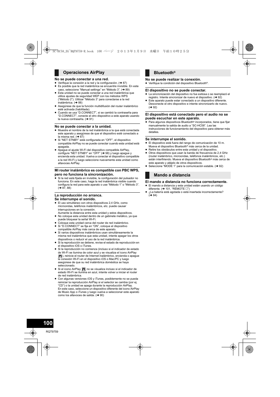 Operaciones airplay bluetooth, Mando a distancia | Panasonic SCHC58EG User Manual | Page 100 / 108