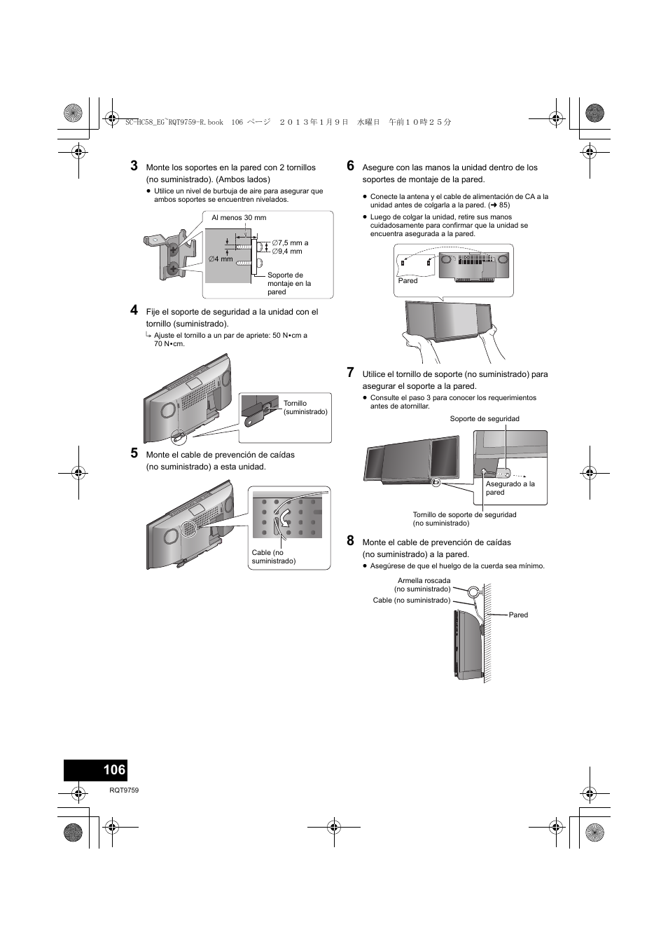Panasonic SCHC58EG User Manual | Page 106 / 108