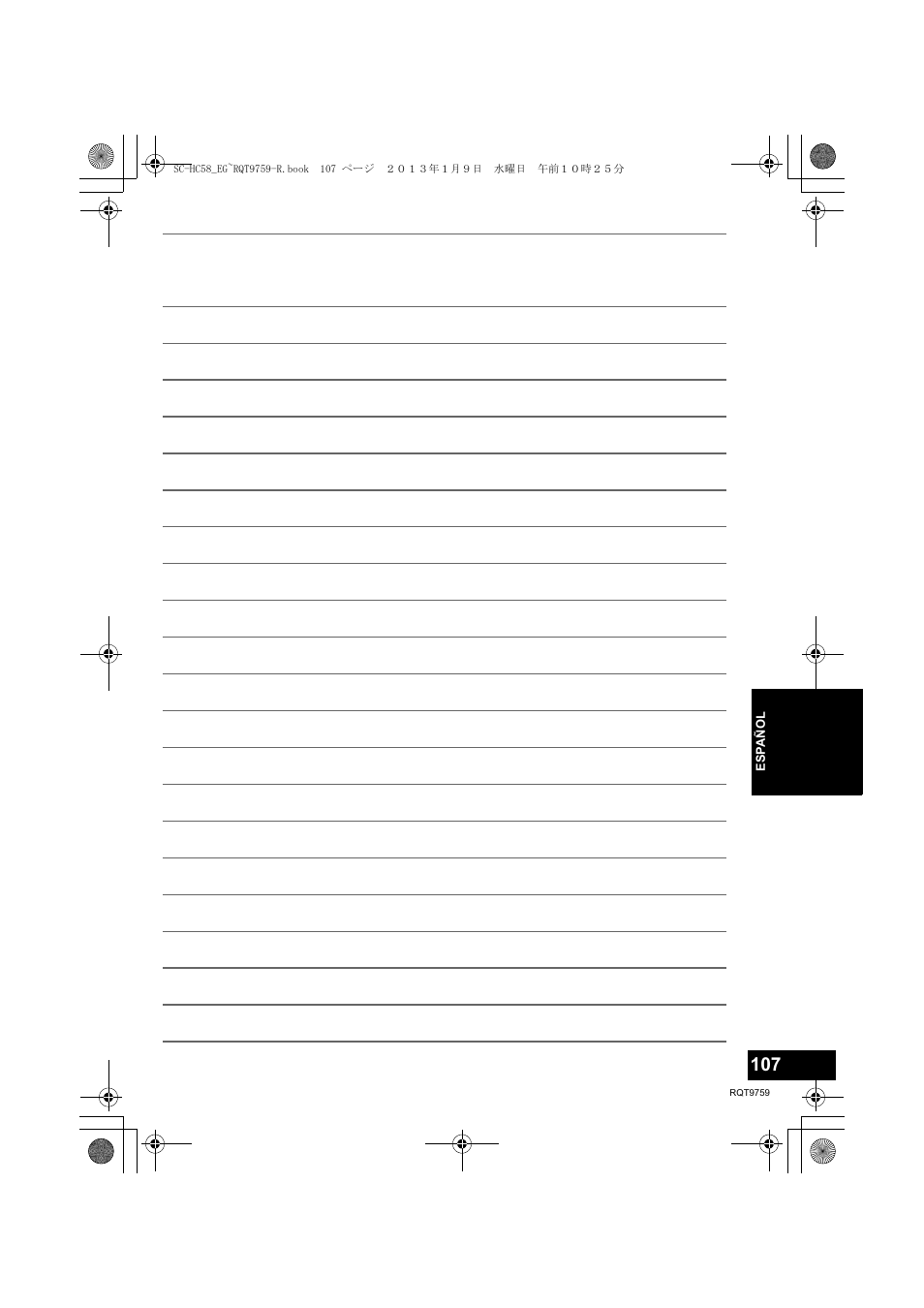 Panasonic SCHC58EG User Manual | Page 107 / 108