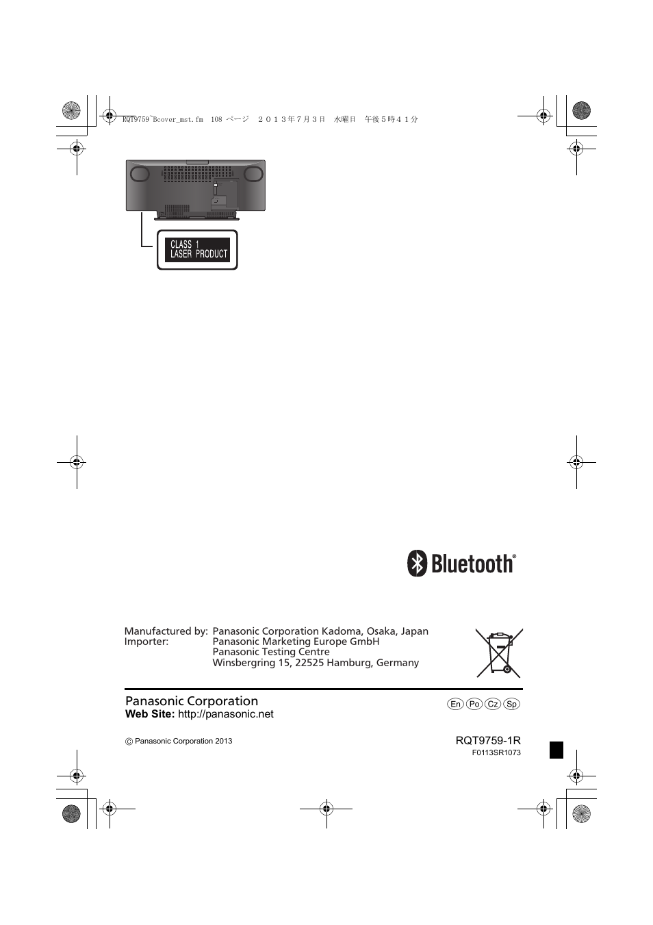 P{zr | Panasonic SCHC58EG User Manual | Page 108 / 108