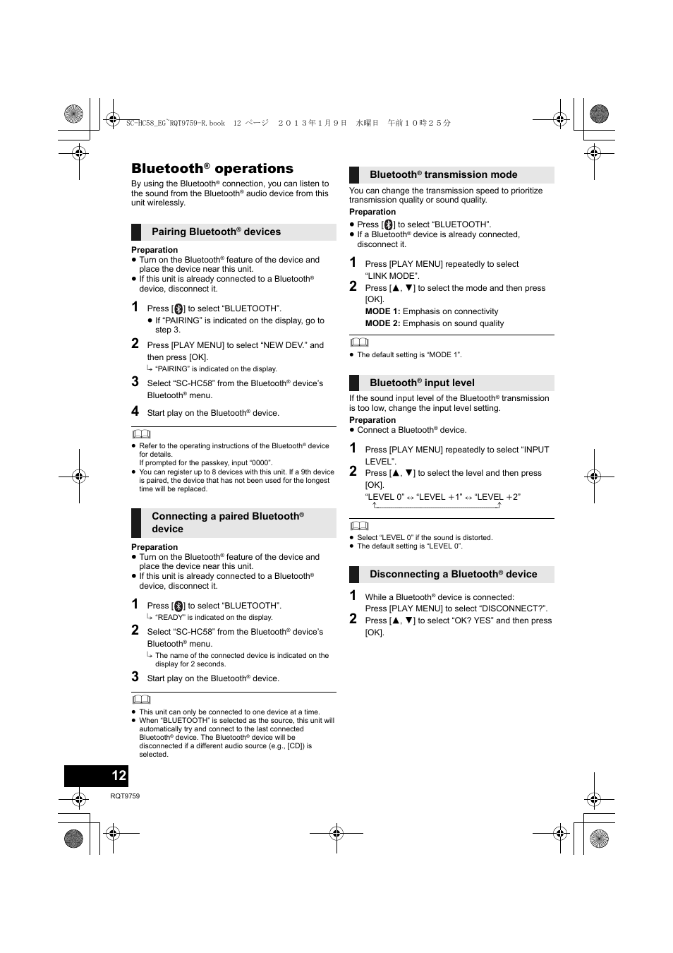 Bluetooth, Operations | Panasonic SCHC58EG User Manual | Page 12 / 108
