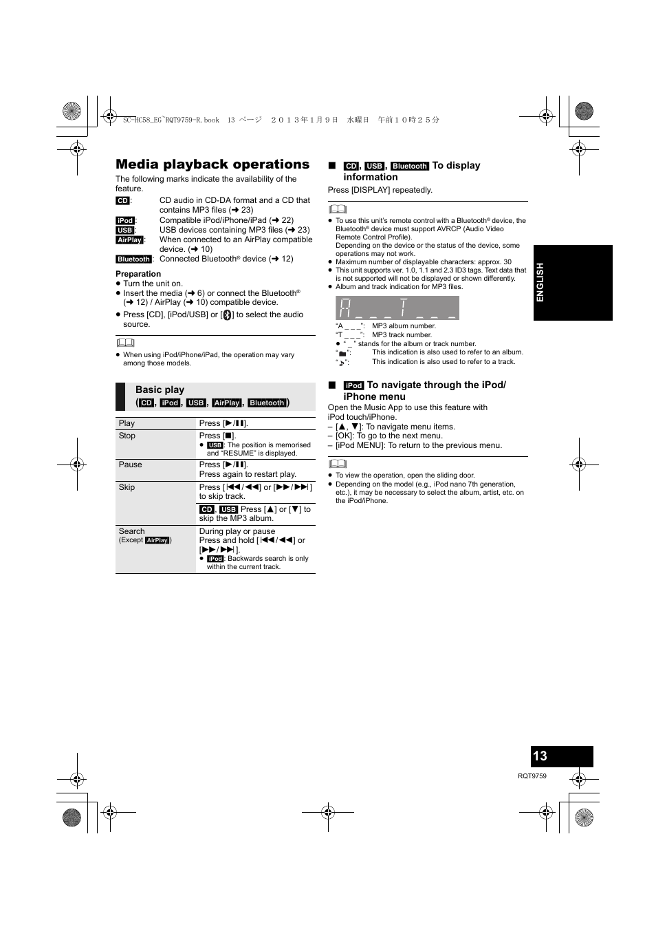 Media playback operations | Panasonic SCHC58EG User Manual | Page 13 / 108