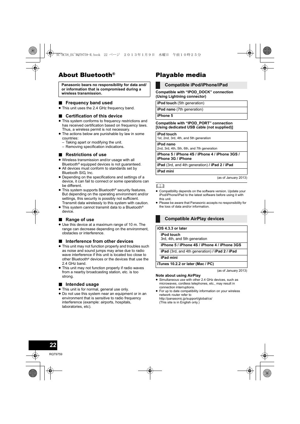 About bluetooth, Playable media | Panasonic SCHC58EG User Manual | Page 22 / 108