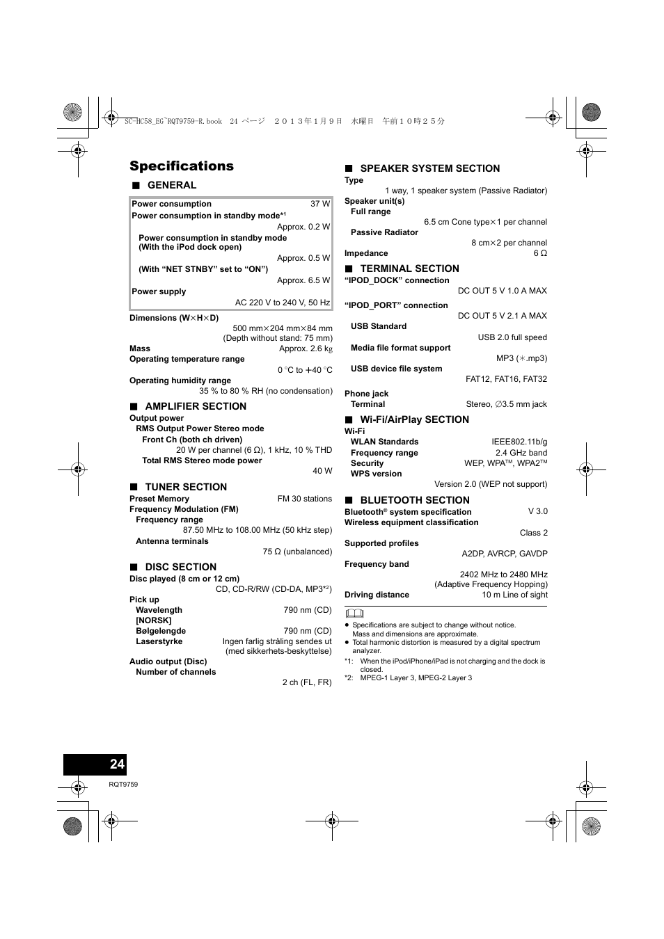 Specifications | Panasonic SCHC58EG User Manual | Page 24 / 108