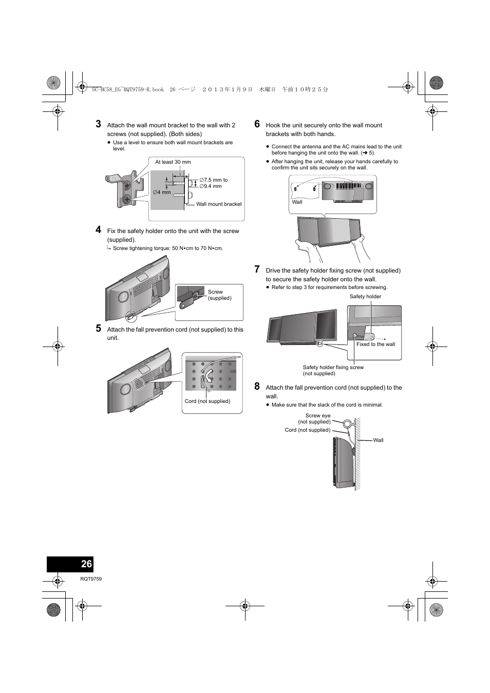 Panasonic SCHC58EG User Manual | Page 26 / 108
