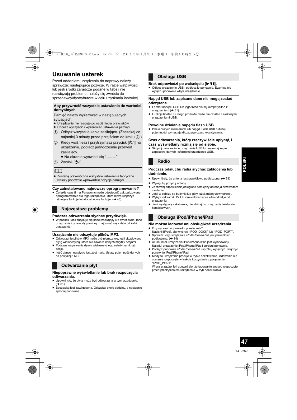 Usuwanie usterek, Obsługa ipod/iphone/ipad | Panasonic SCHC58EG User Manual | Page 47 / 108