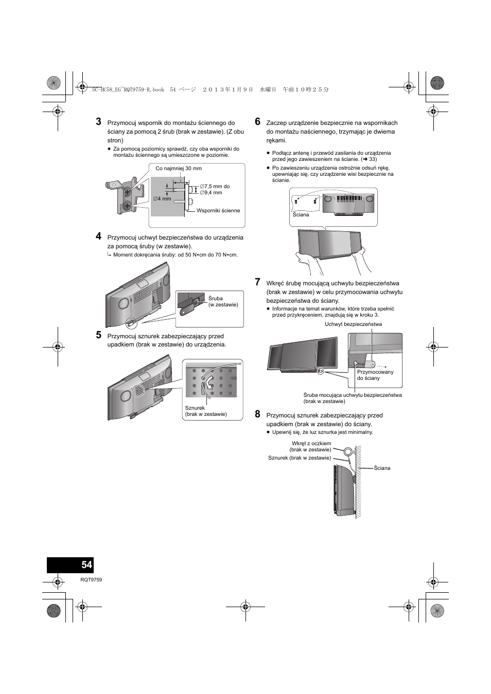 Panasonic SCHC58EG User Manual | Page 54 / 108