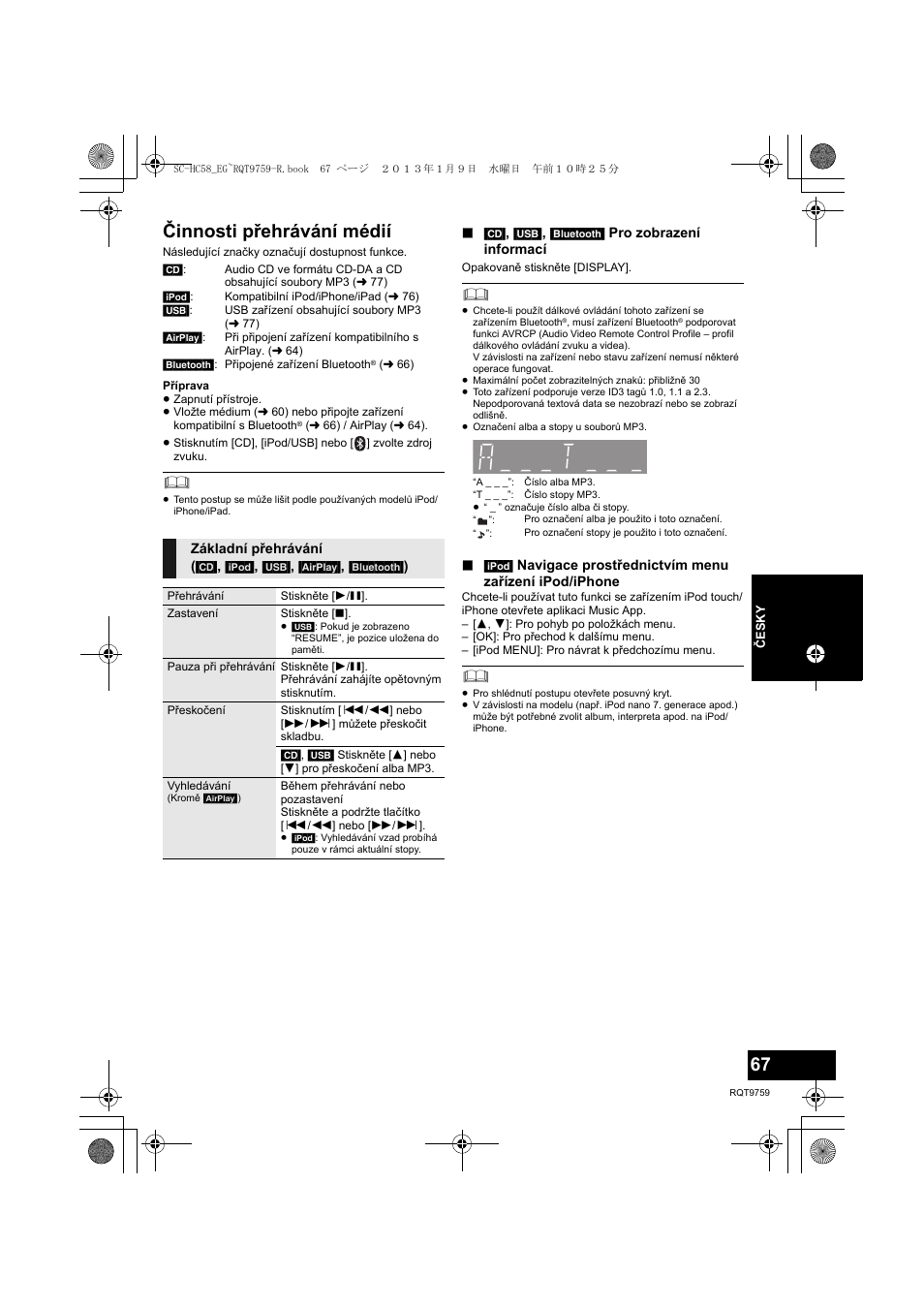 Činnosti přehrávání médií | Panasonic SCHC58EG User Manual | Page 67 / 108