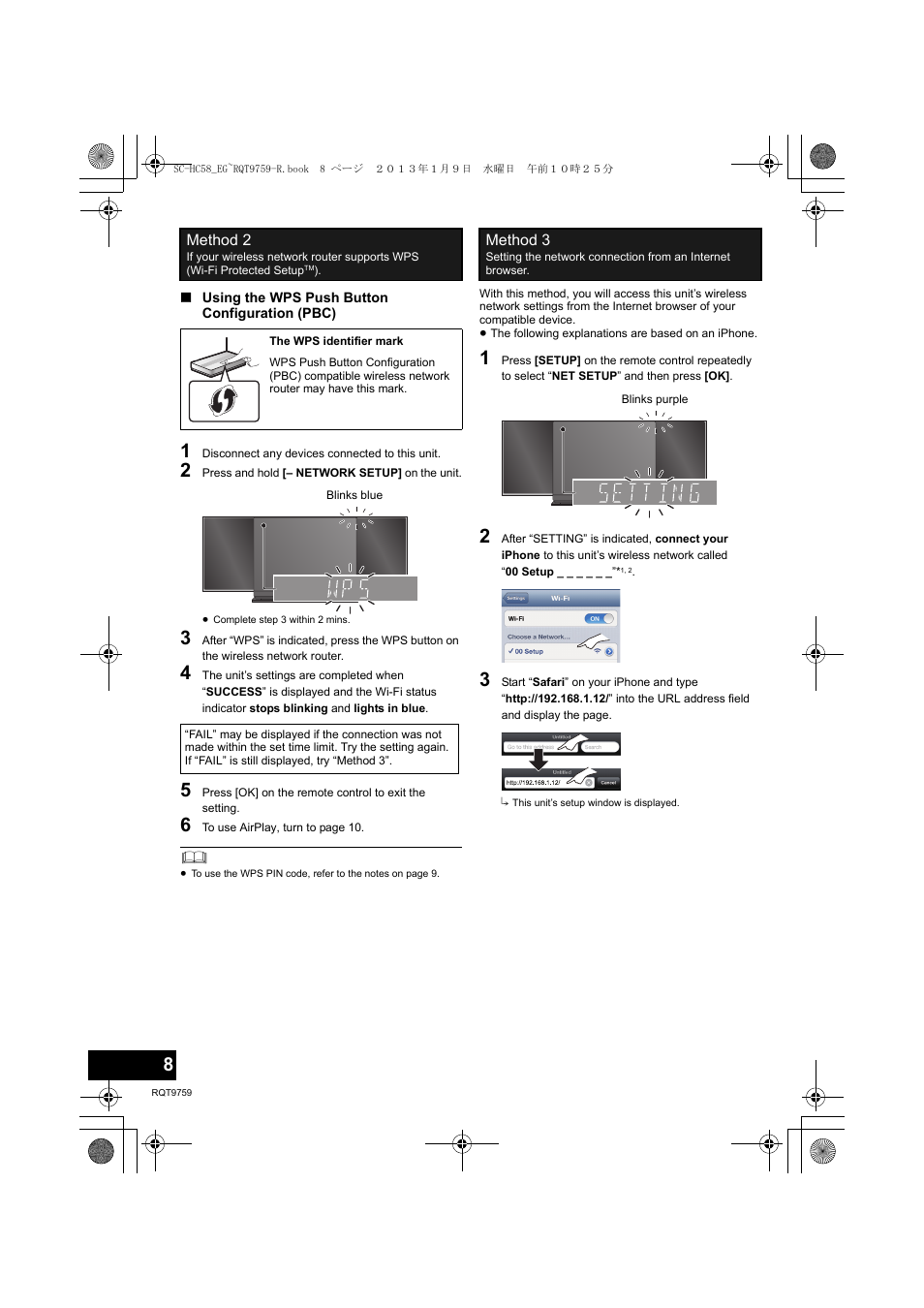Panasonic SCHC58EG User Manual | Page 8 / 108