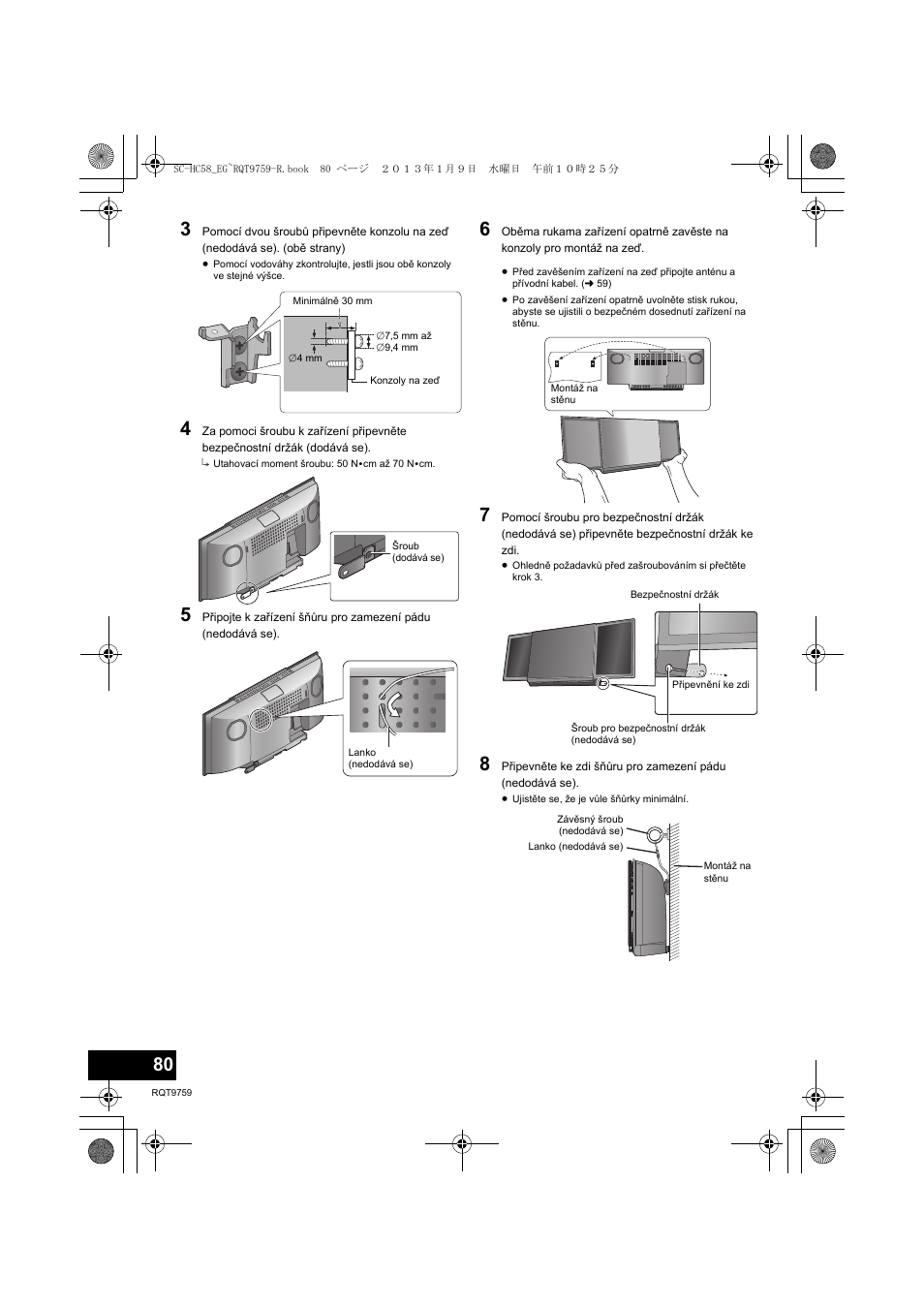 Panasonic SCHC58EG User Manual | Page 80 / 108