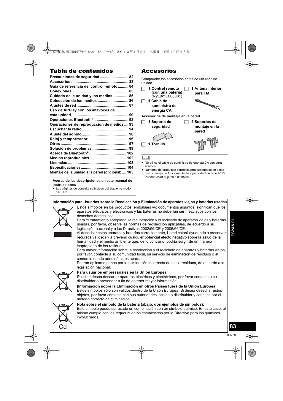 Panasonic SCHC58EG User Manual | Page 83 / 108