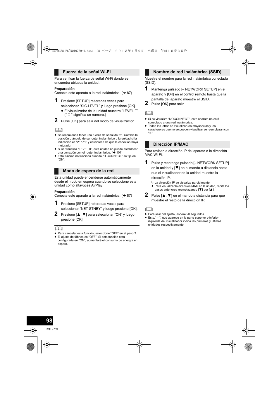 Panasonic SCHC58EG User Manual | Page 98 / 108