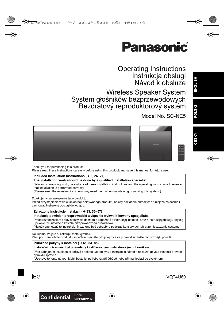 Panasonic SCNE5EG User Manual | 88 pages