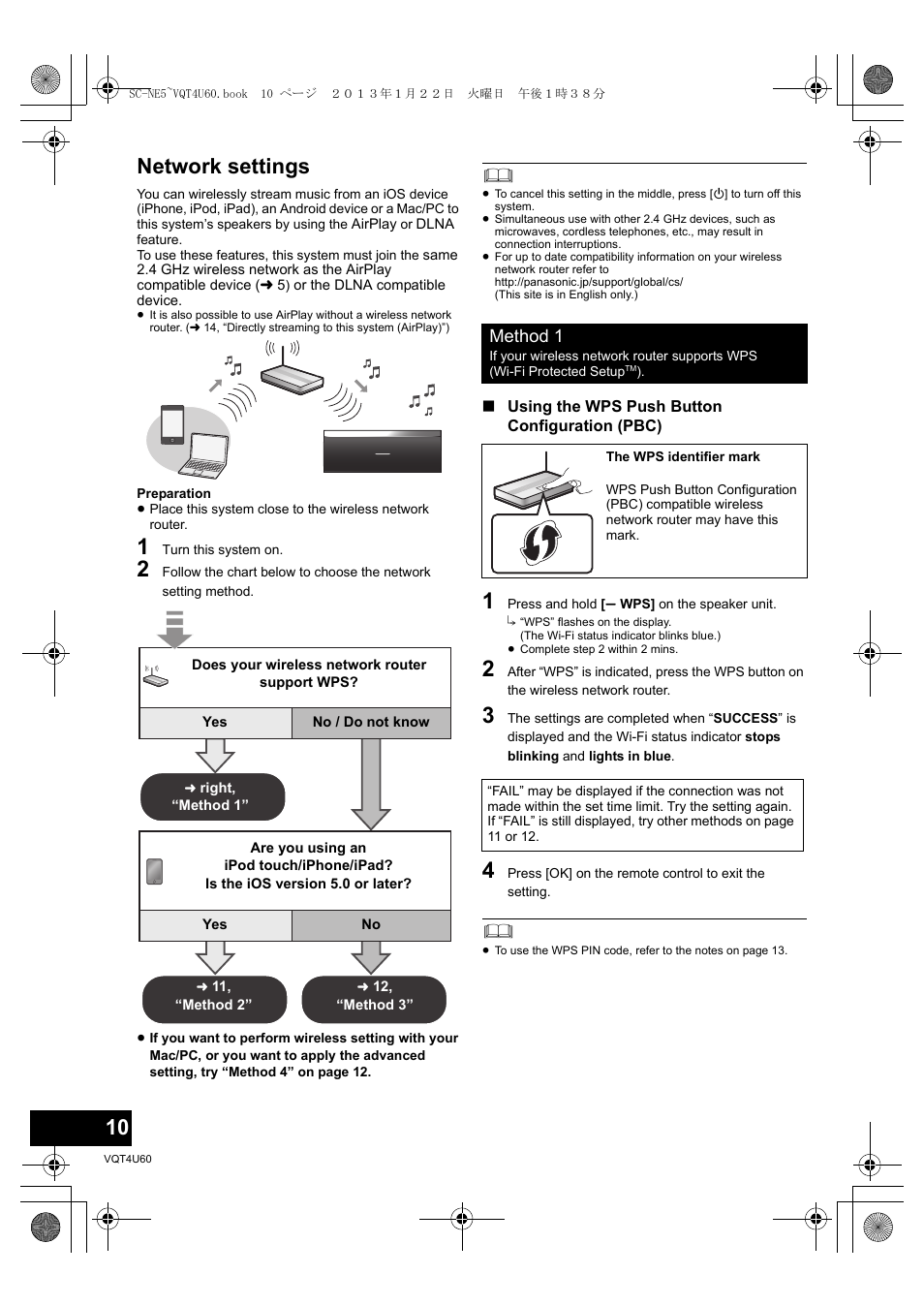 Network settings, Method 1 | Panasonic SCNE5EG User Manual | Page 10 / 88