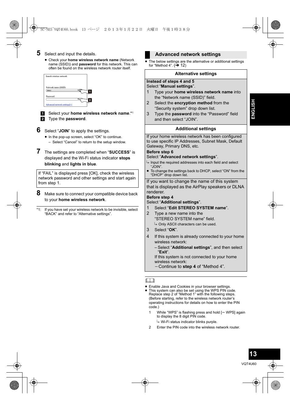 Panasonic SCNE5EG User Manual | Page 13 / 88