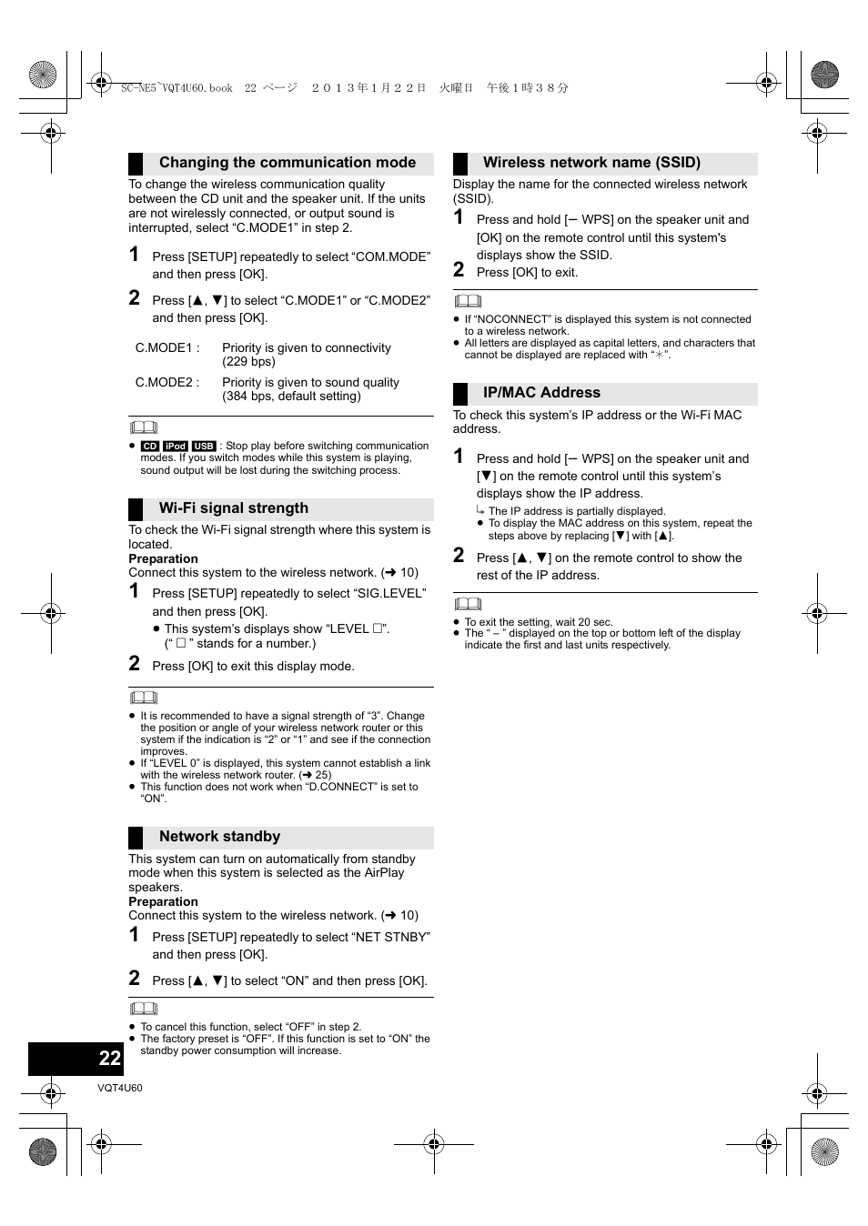 Panasonic SCNE5EG User Manual | Page 22 / 88
