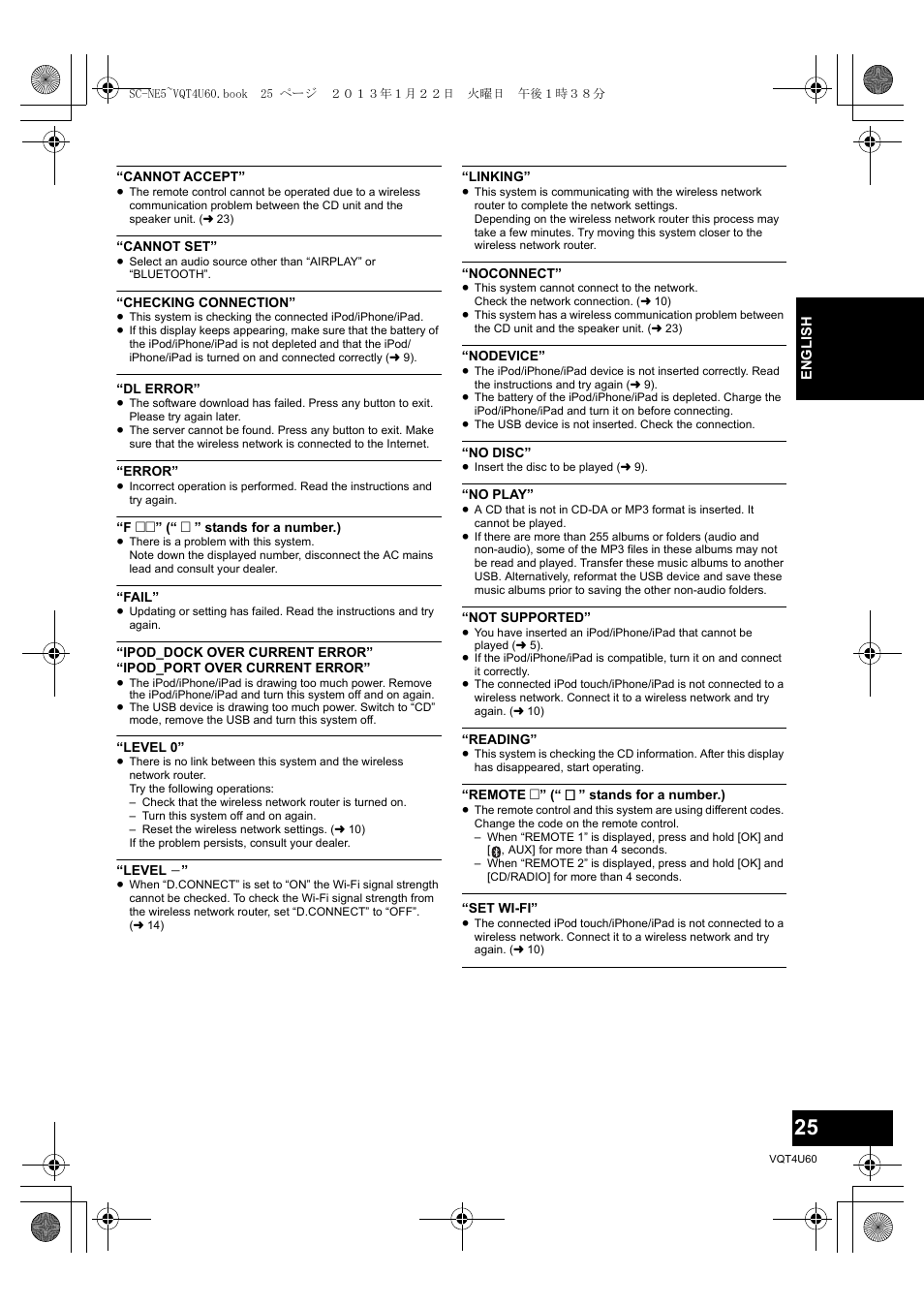 Panasonic SCNE5EG User Manual | Page 25 / 88