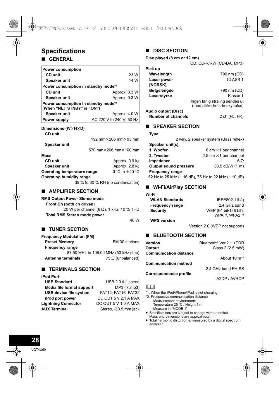 Specifications | Panasonic SCNE5EG User Manual | Page 28 / 88