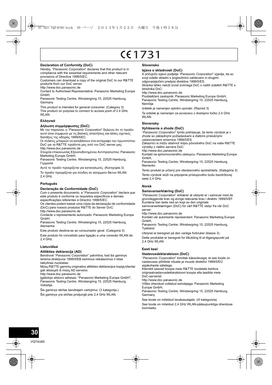 Panasonic SCNE5EG User Manual | Page 30 / 88