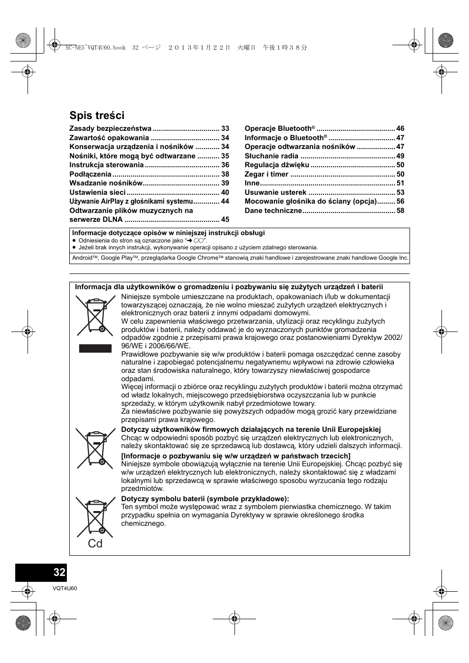 Panasonic SCNE5EG User Manual | Page 32 / 88