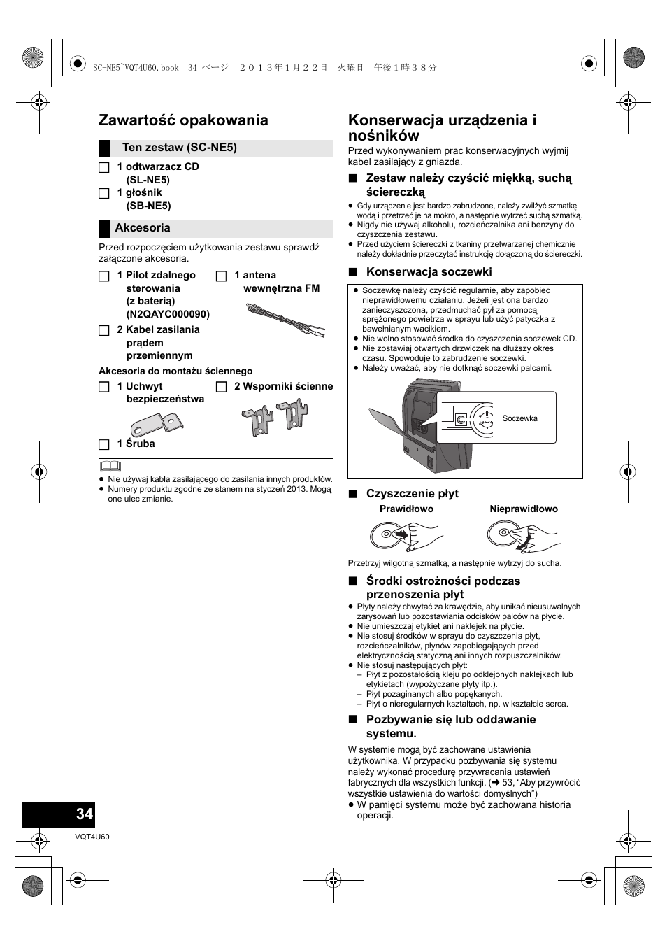 Zawartość opakowania, Konserwacja urządzenia i nośników | Panasonic SCNE5EG User Manual | Page 34 / 88