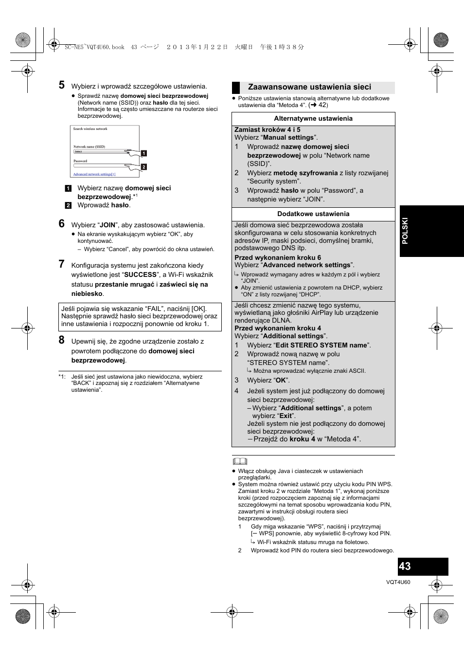 Panasonic SCNE5EG User Manual | Page 43 / 88
