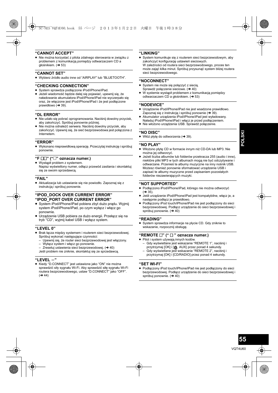 Panasonic SCNE5EG User Manual | Page 55 / 88