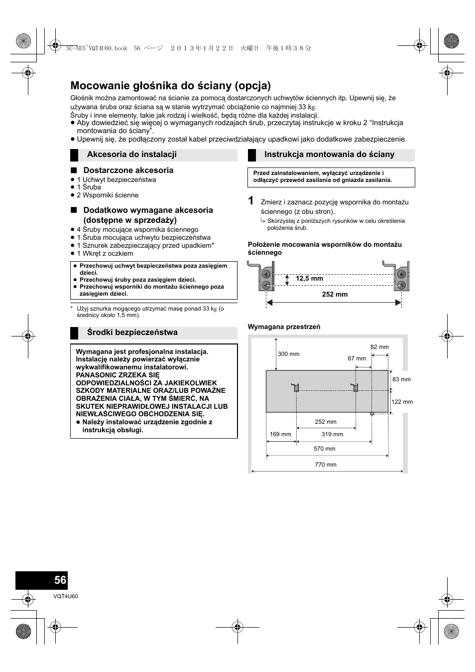 Mocowanie głośnika do ściany (opcja) | Panasonic SCNE5EG User Manual | Page 56 / 88
