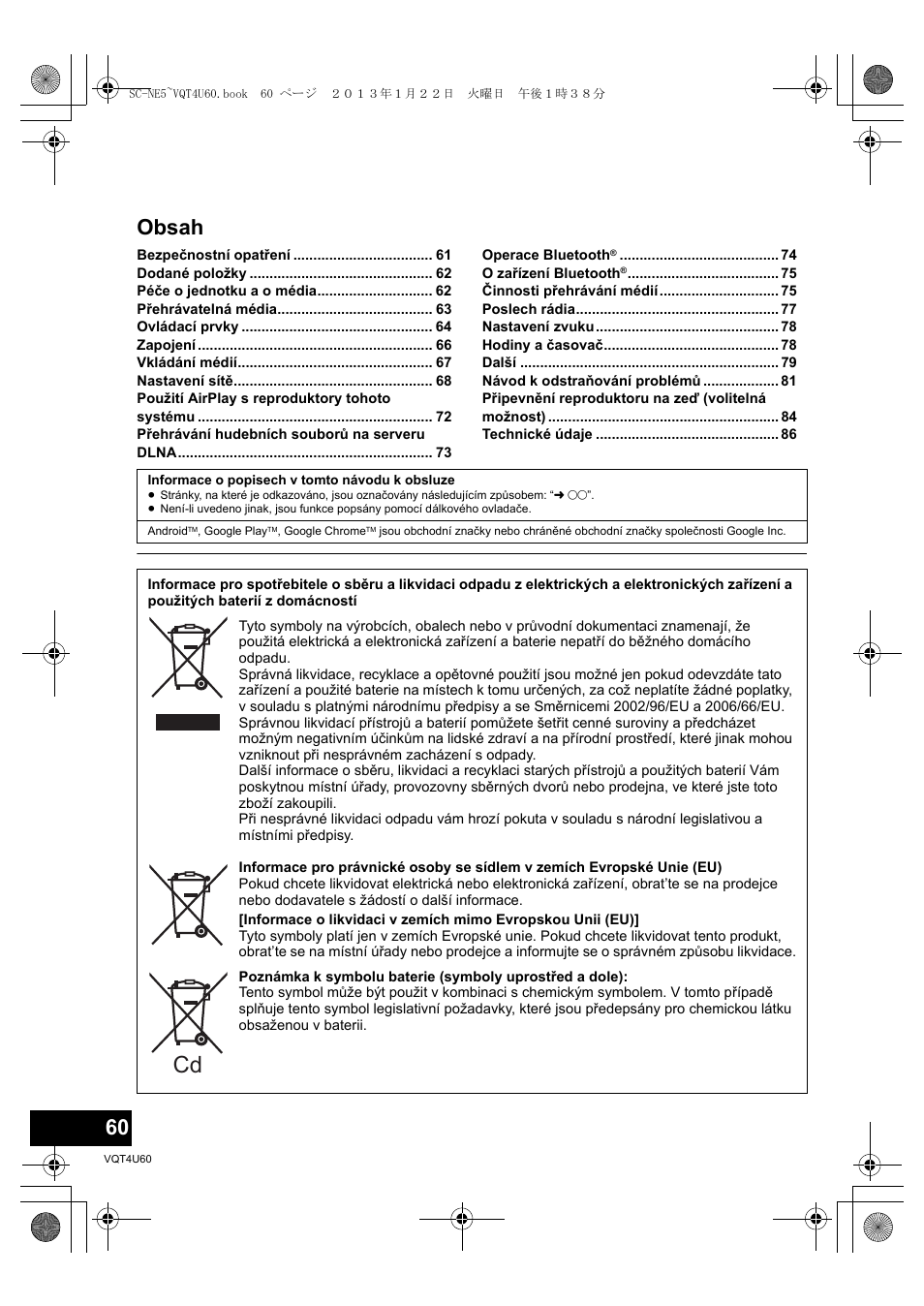 Panasonic SCNE5EG User Manual | Page 60 / 88