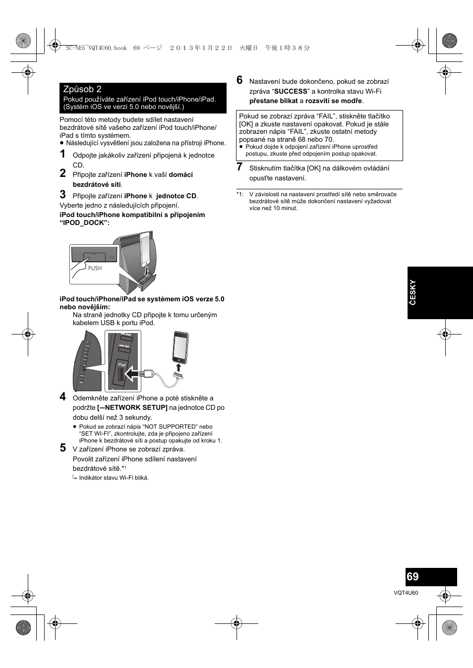 Panasonic SCNE5EG User Manual | Page 69 / 88