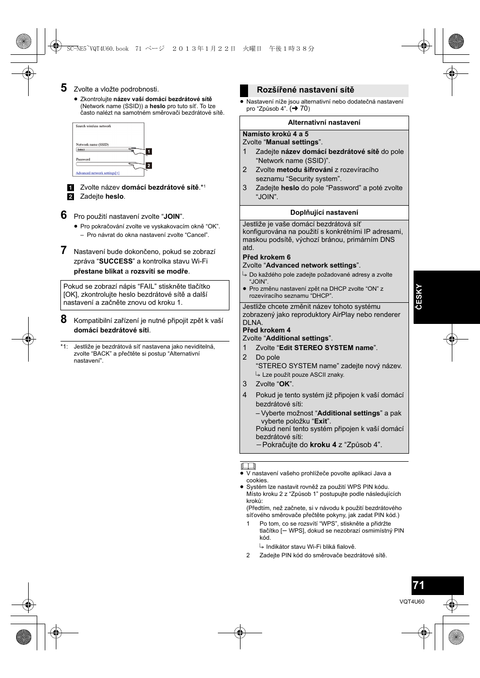 Panasonic SCNE5EG User Manual | Page 71 / 88