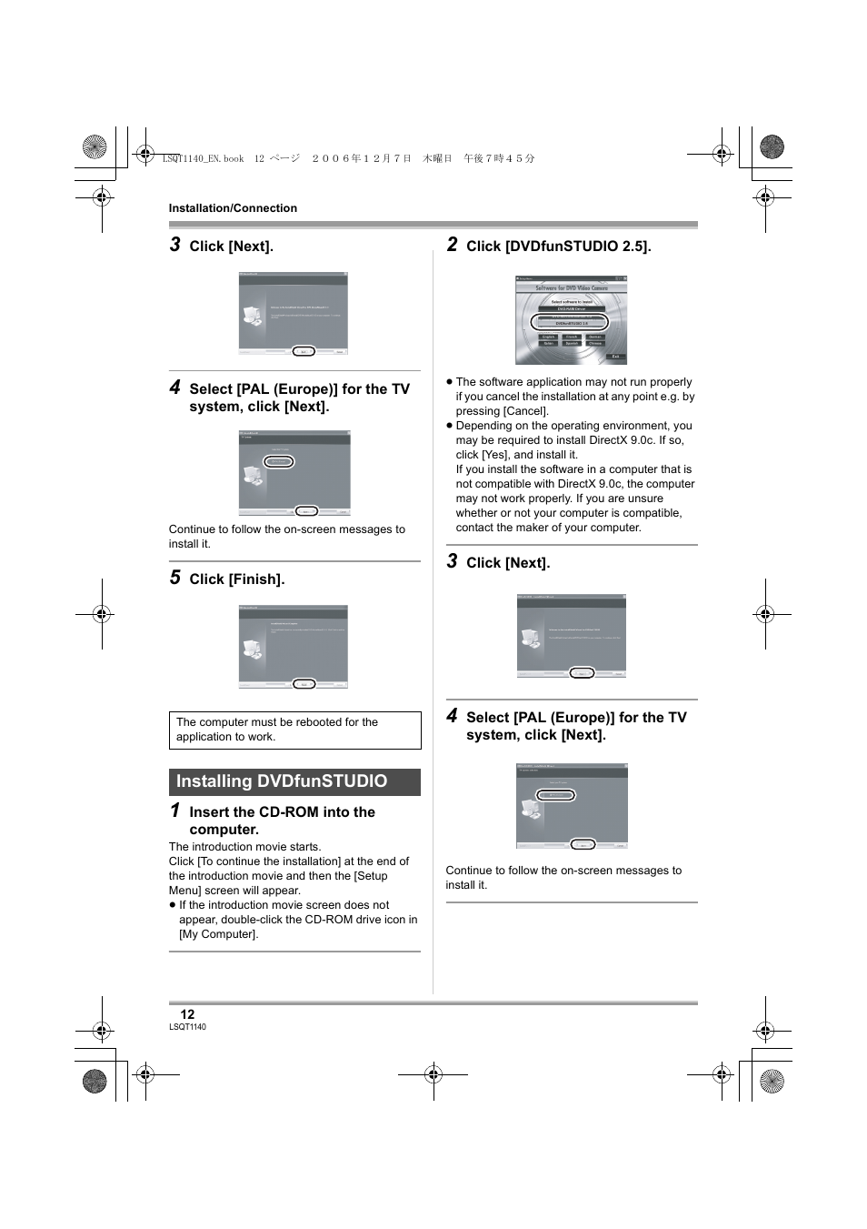 Installing dvdfunstudio | Panasonic VDRD310EP User Manual | Page 12 / 100