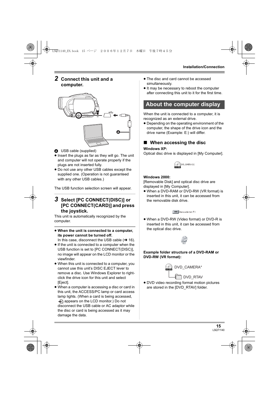 About the computer display | Panasonic VDRD310EP User Manual | Page 15 / 100