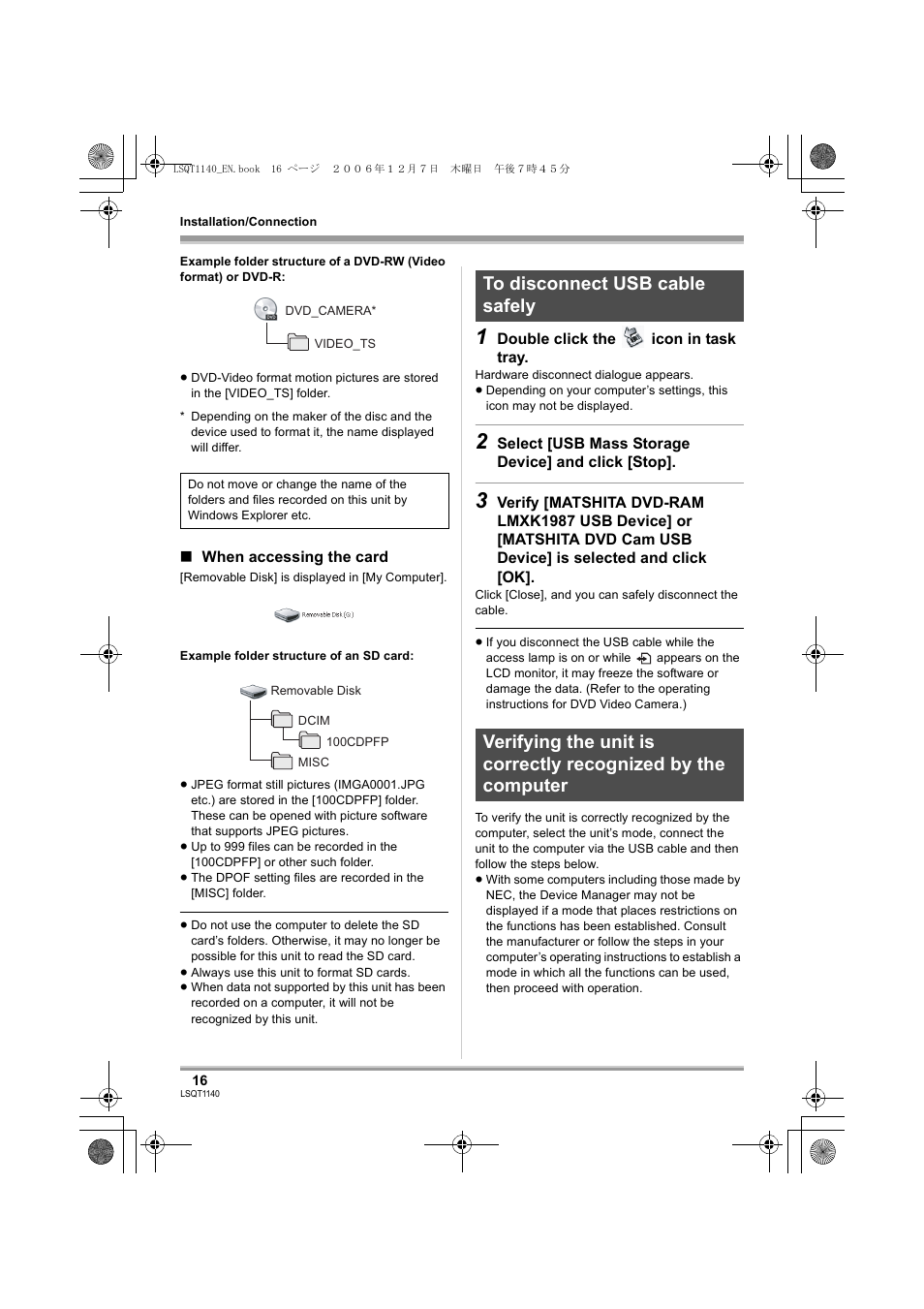 Panasonic VDRD310EP User Manual | Page 16 / 100