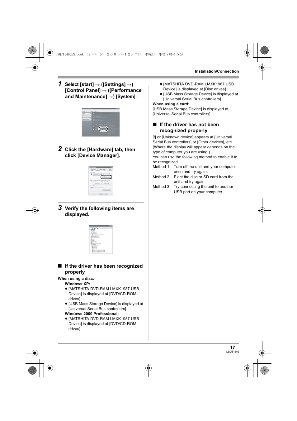 Panasonic VDRD310EP User Manual | Page 17 / 100