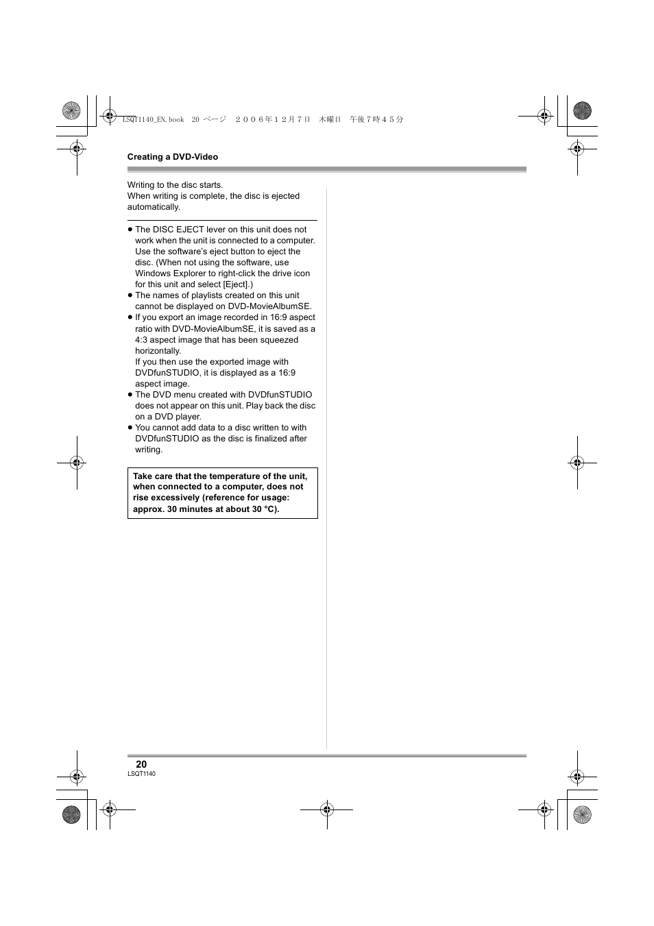 Panasonic VDRD310EP User Manual | Page 20 / 100