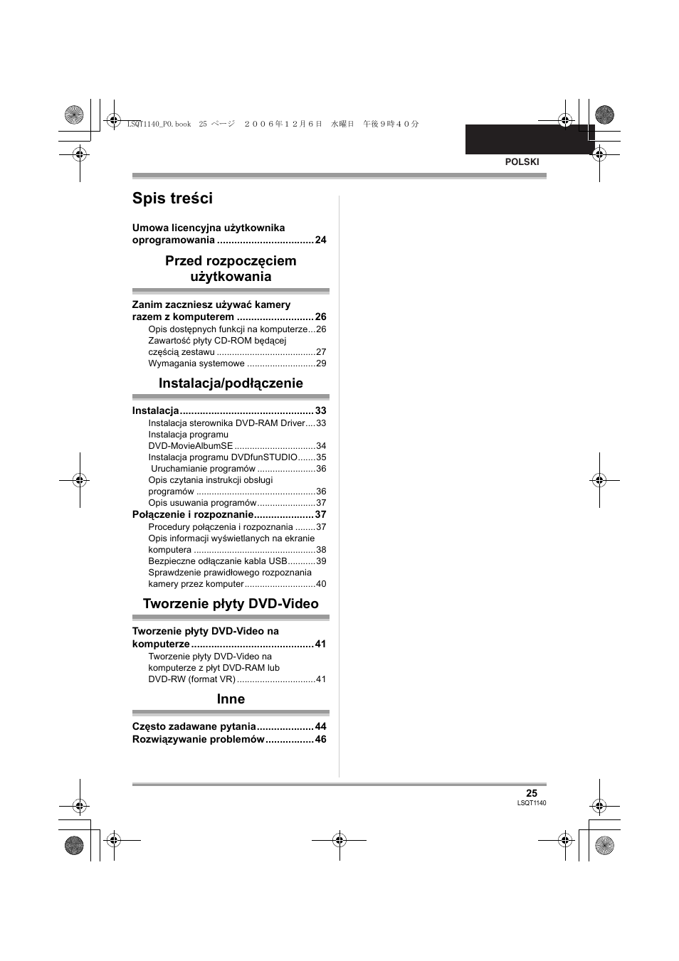 Panasonic VDRD310EP User Manual | Page 25 / 100