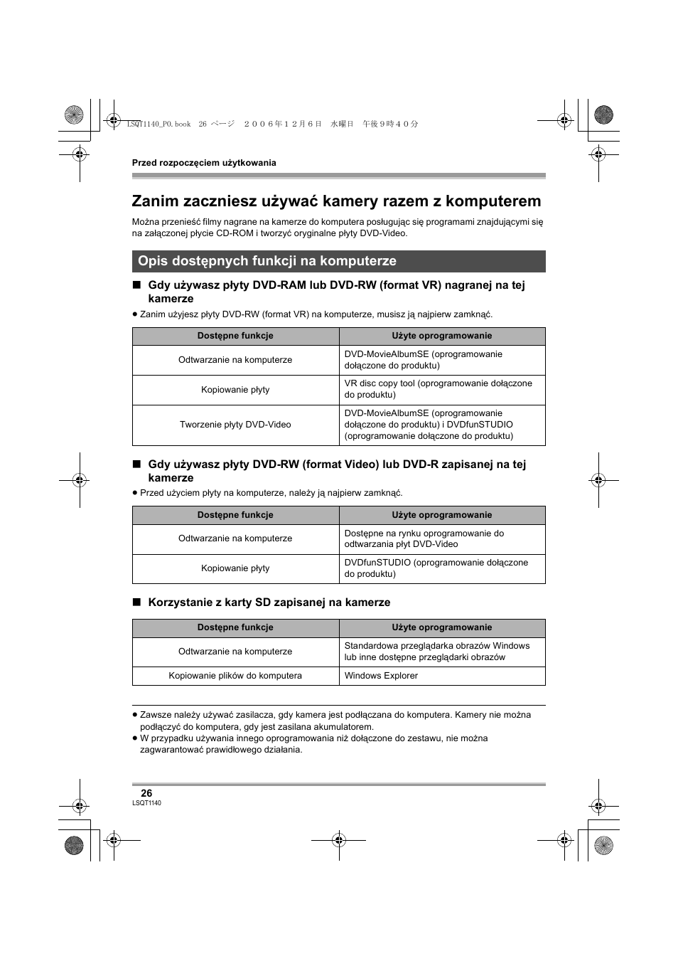 Zanim zaczniesz używać kamery razem z komputerem, Opis dostępnych funkcji na komputerze | Panasonic VDRD310EP User Manual | Page 26 / 100