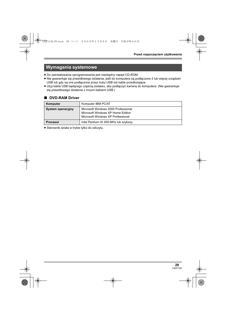 Wymagania systemowe | Panasonic VDRD310EP User Manual | Page 29 / 100