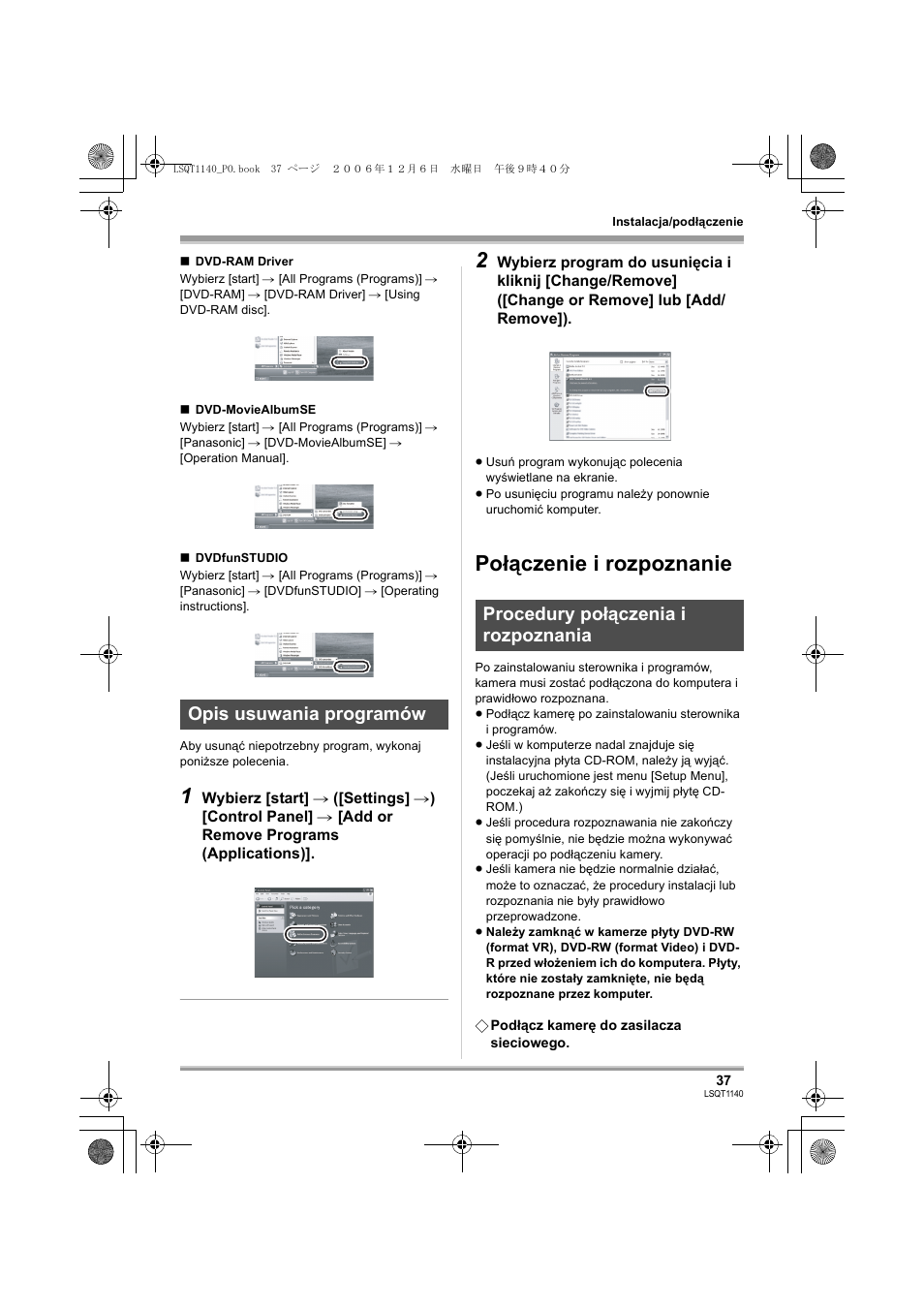 Połączenie i rozpoznanie | Panasonic VDRD310EP User Manual | Page 37 / 100