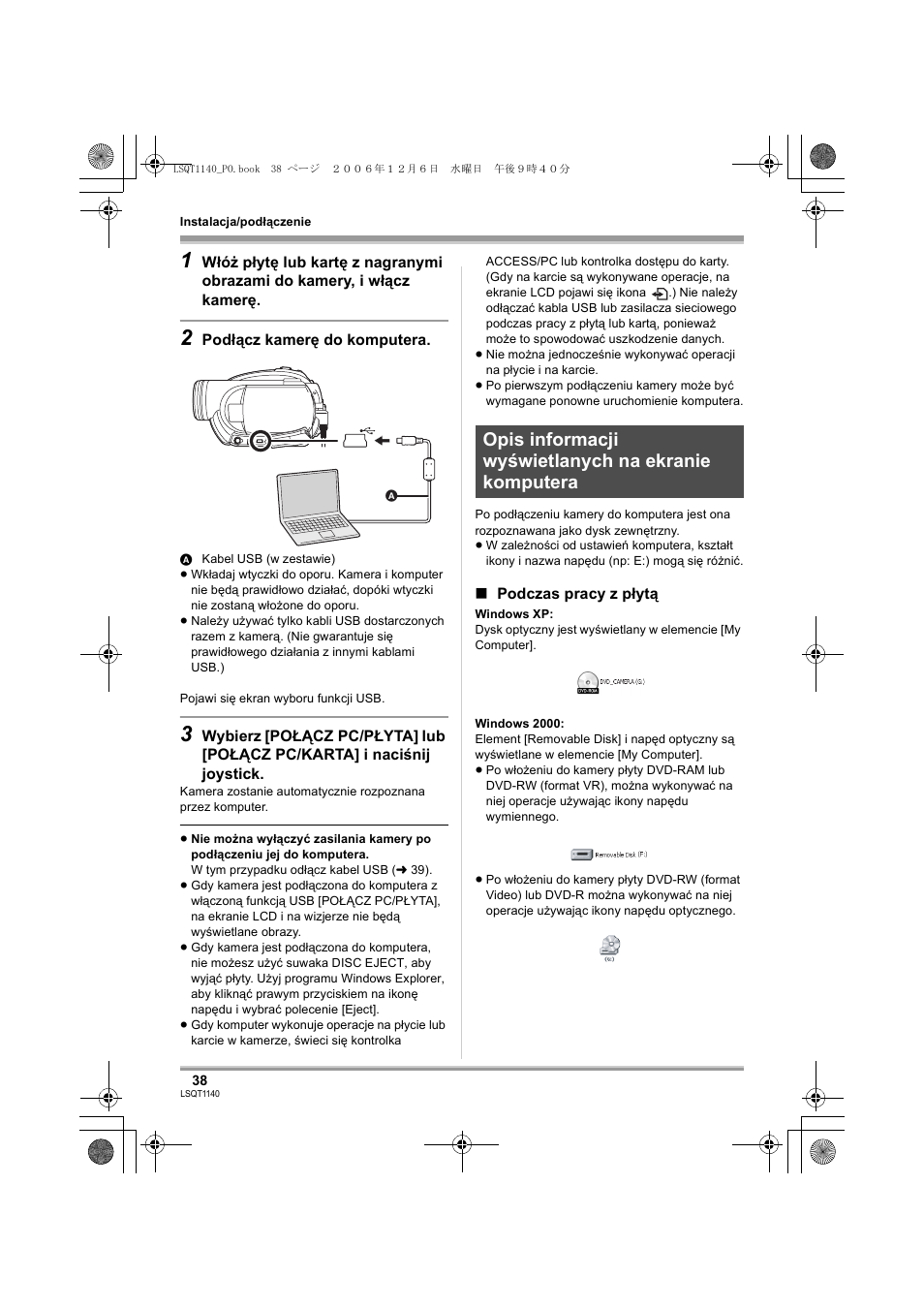 Opis informacji wyświetlanych na ekranie komputera | Panasonic VDRD310EP User Manual | Page 38 / 100